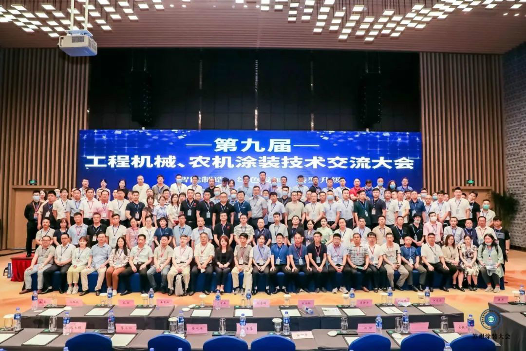 bti体育智能受邀参与涂装技术互换大会