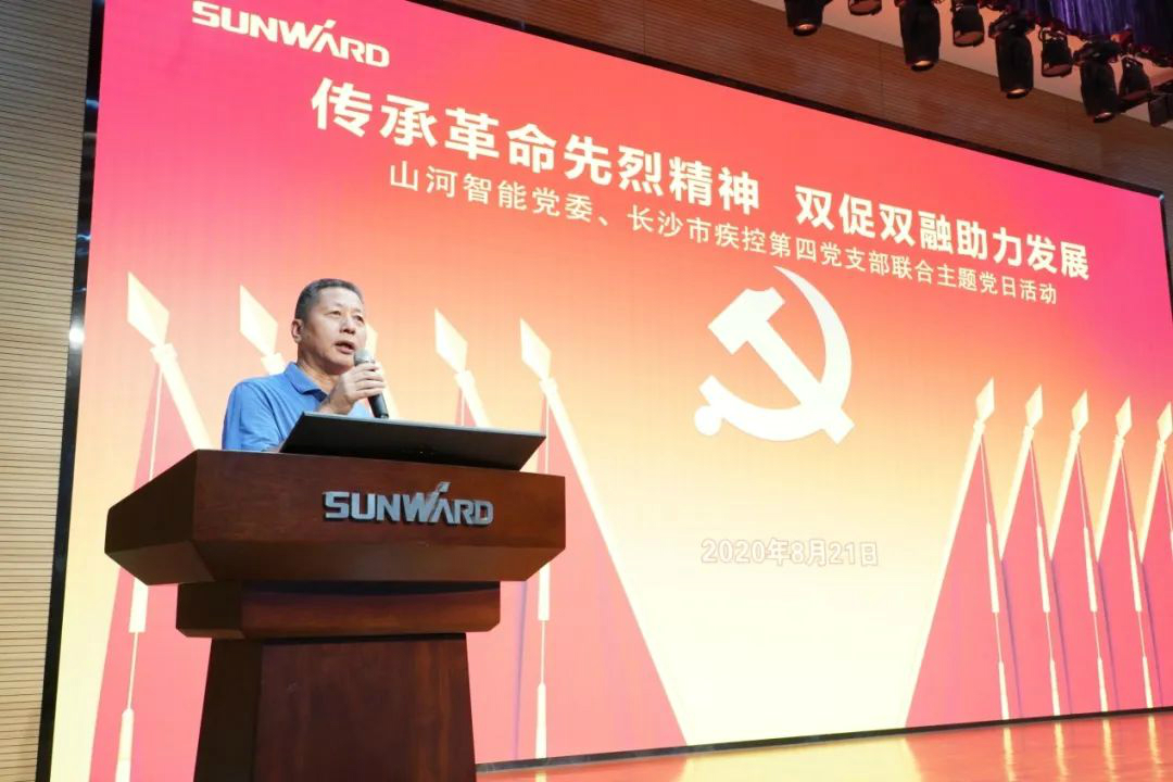 传承革命先烈心灵，双促双融助力发展——bti体育智能、市疾控中心结合发展主题党日活动