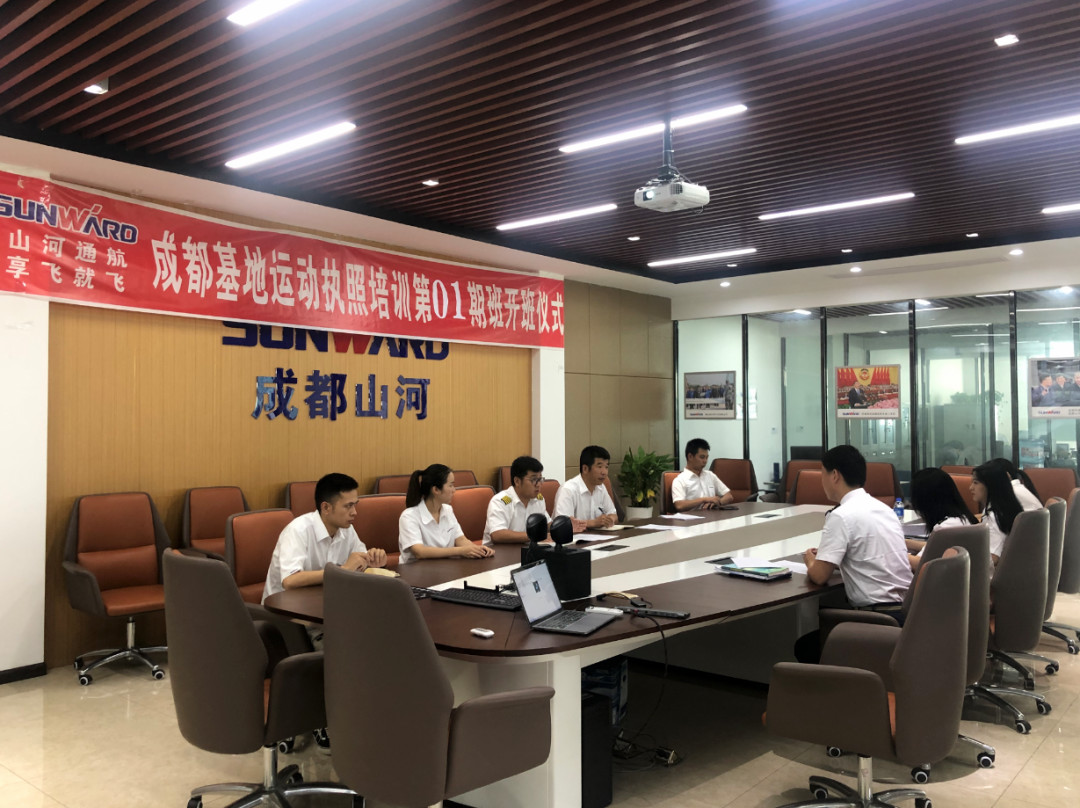 想学开飞机吗? 享飞就飞——bti体育通航首期活动牌照驾驶员培训班开班