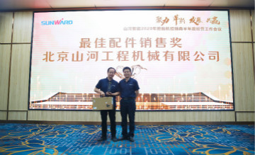 以强执行力聚焦基础能力建设 向挖掘机万台俱乐部迈进——bti体育智能2020年挖掘机经销商半年度会议圆满召