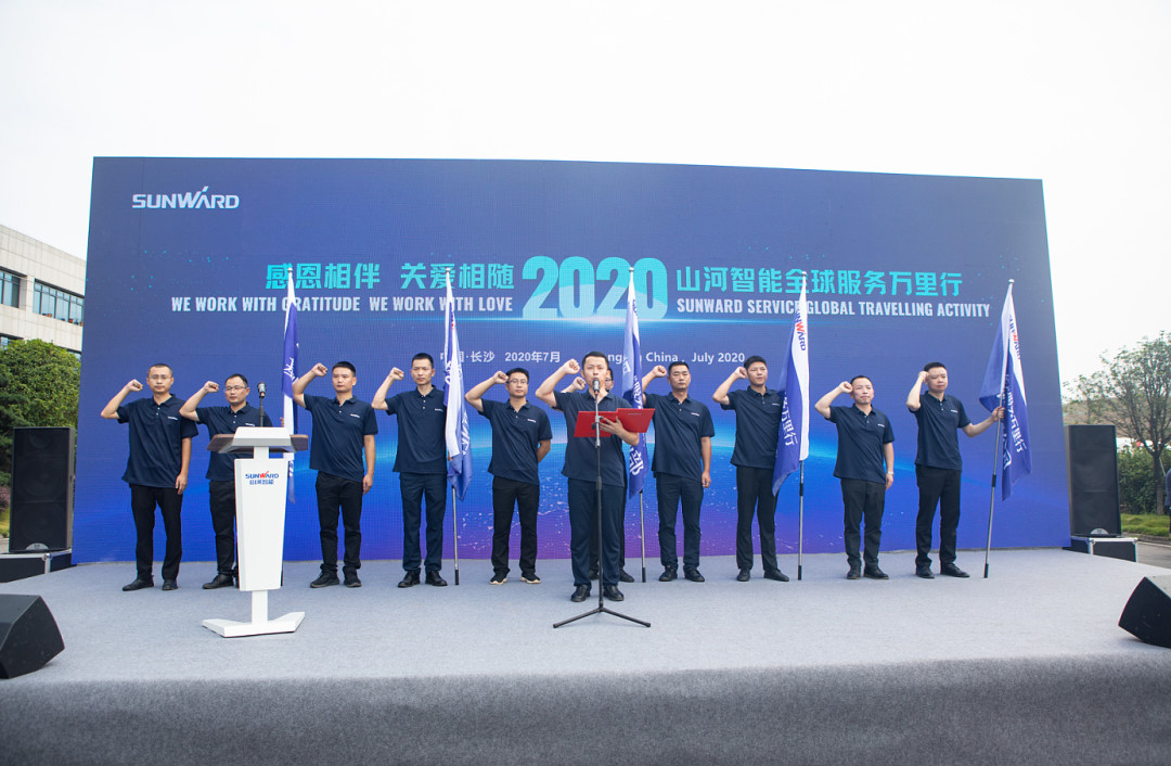 感恩相伴，关爱相随！bti体育智能全球服务万里行誓师出征