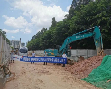 感恩相伴 关爱相随——广州bti体育服务在路上