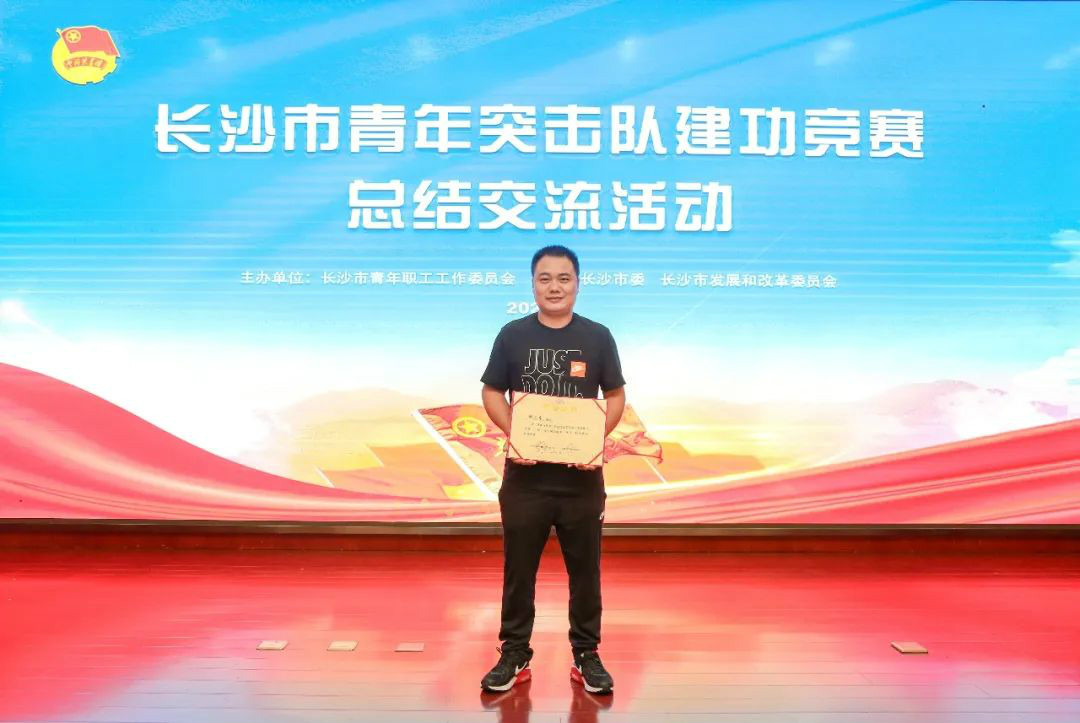 bti体育智能青年突击队“立功”