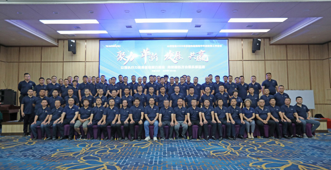 以强执行力聚焦基础能力建设 向挖掘机万台俱乐部迈进——bti体育智能2020年挖掘机经销商半年度会议圆满召