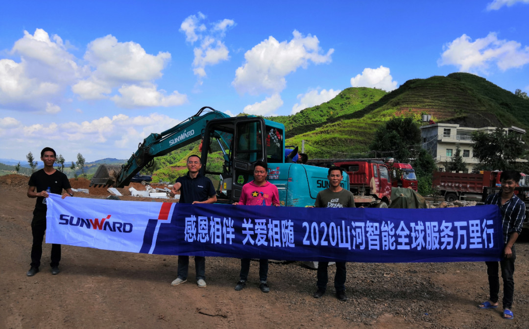 感恩相伴 关爱相随——bti体育智能服务万里行走进豫鲁黔