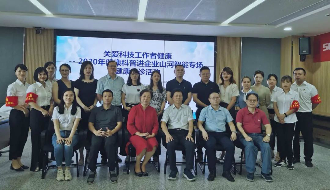 关爱科技工作者健全——健全科普进企业走进bti体育智能