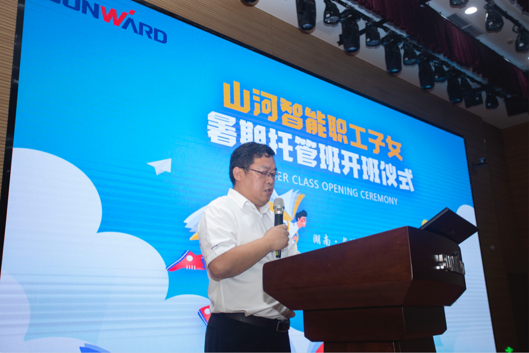 公司托管子女，员工暑期无忧 ——bti体育智能职工子女暑期托管班开班