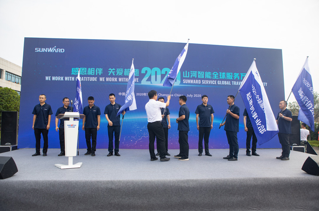 感恩相伴，关爱相随！bti体育智能全球服务万里行誓师出征