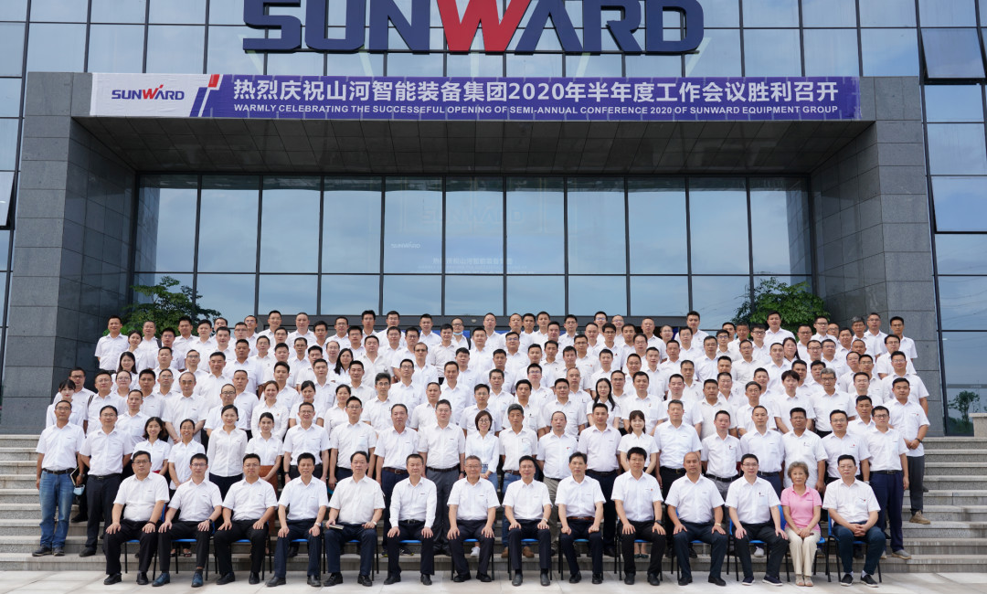 治理下移见功效，业绩大增再致力——bti体育智能2020年半年度经营工作会议隆沉召开