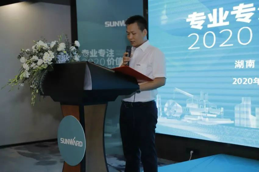 专业专一，价值引领 bti体育智能全球客户互换会 ? 怀化站圆满进行