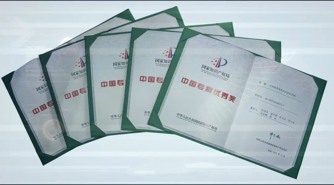 bti体育智能荣获“中国表观设计优良奖”