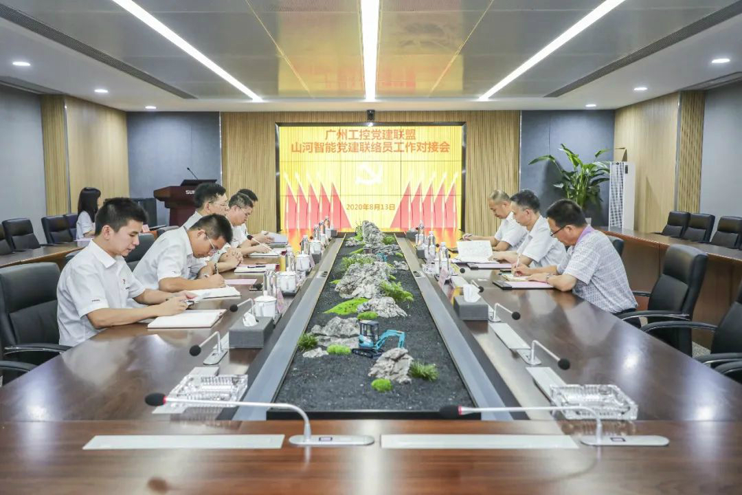 广州工控党建同盟联系员一行到bti体育智能发展工作对接