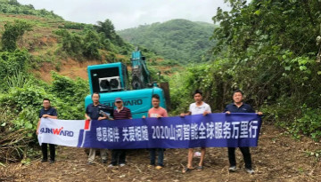 感恩相伴，关爱相随——bti体育智能服务万里行深刻广洋装务客户