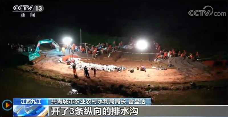 迎战洪涝灾害，bti体育智能设备助建“家园防线”