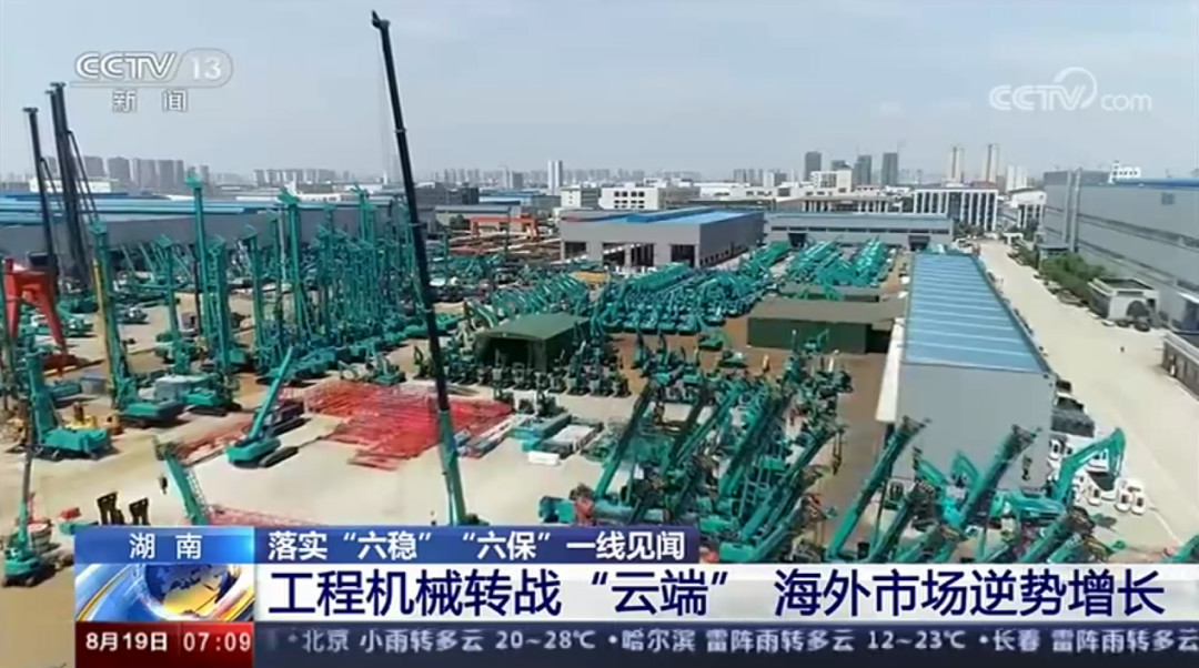 解码bti体育智能上半年成就单背后的密码