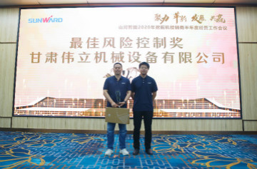 以强执行力聚焦基础能力建设 向挖掘机万台俱乐部迈进——bti体育智能2020年挖掘机经销商半年度会议圆满召