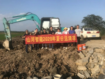 感恩相伴 关爱相随——bti体育智能服务万里行服务湖南