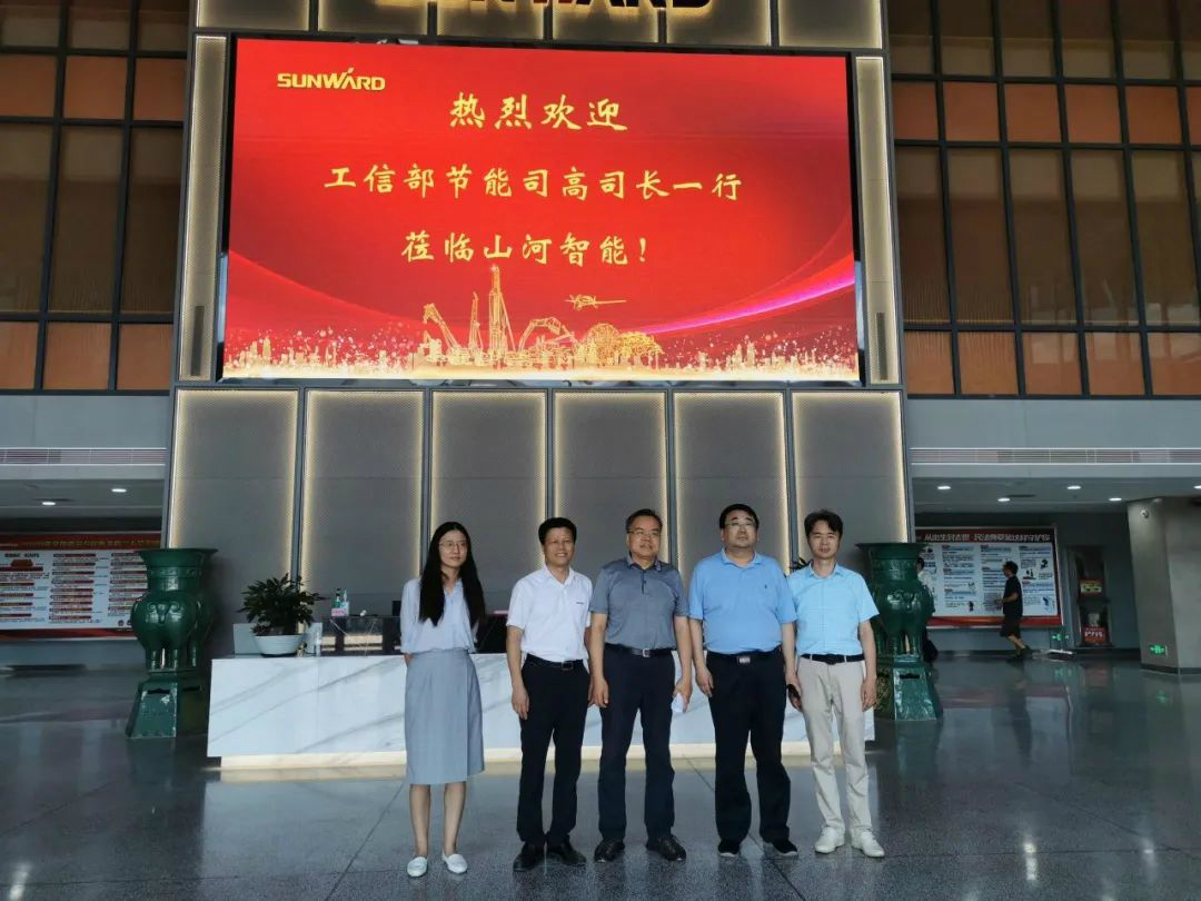 工信部调研bti体育智能