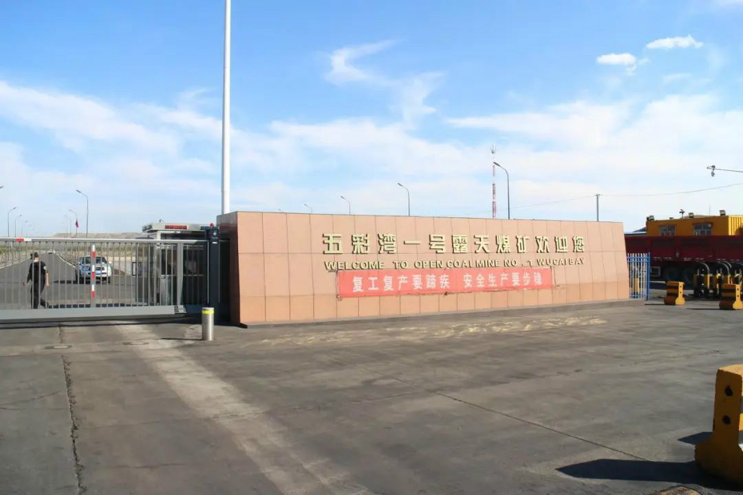 晚上八九点钟的太阳——bti体育智能服务万里行新疆纪实