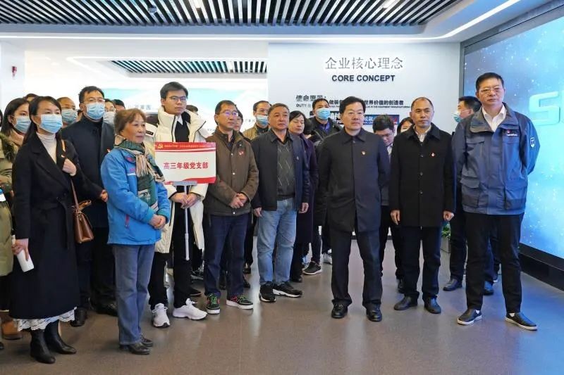 长沙市一中赴bti体育智能发展主题党日活动