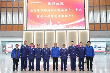 消防接济局调查bti体育智能无人化应急接济设备