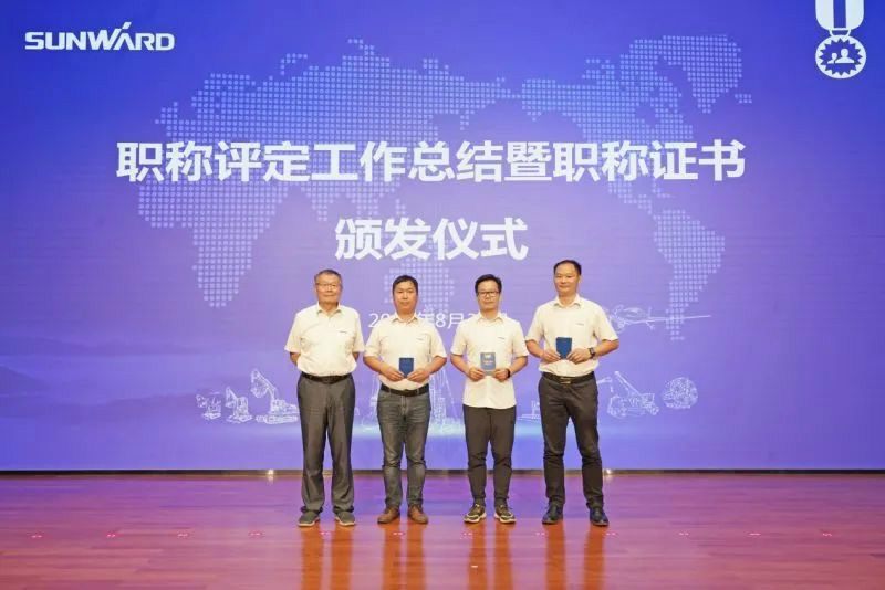 致敬研发 | bti体育智能进行职称评定工作总结暨职称证书宣告典礼