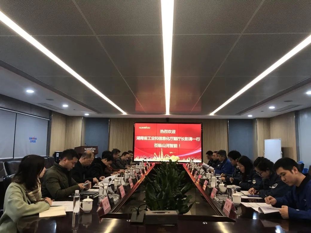 省工信厅副厅长彭涛一行调研bti体育智能