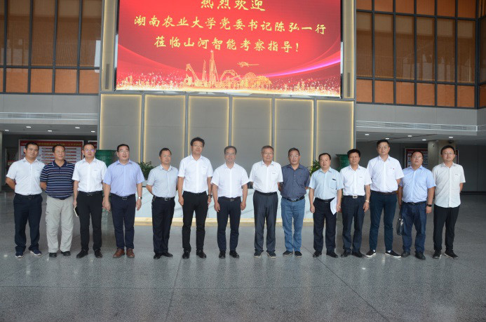 深入校企合作 湖南农大党委书记陈弘一行到访bti体育智能