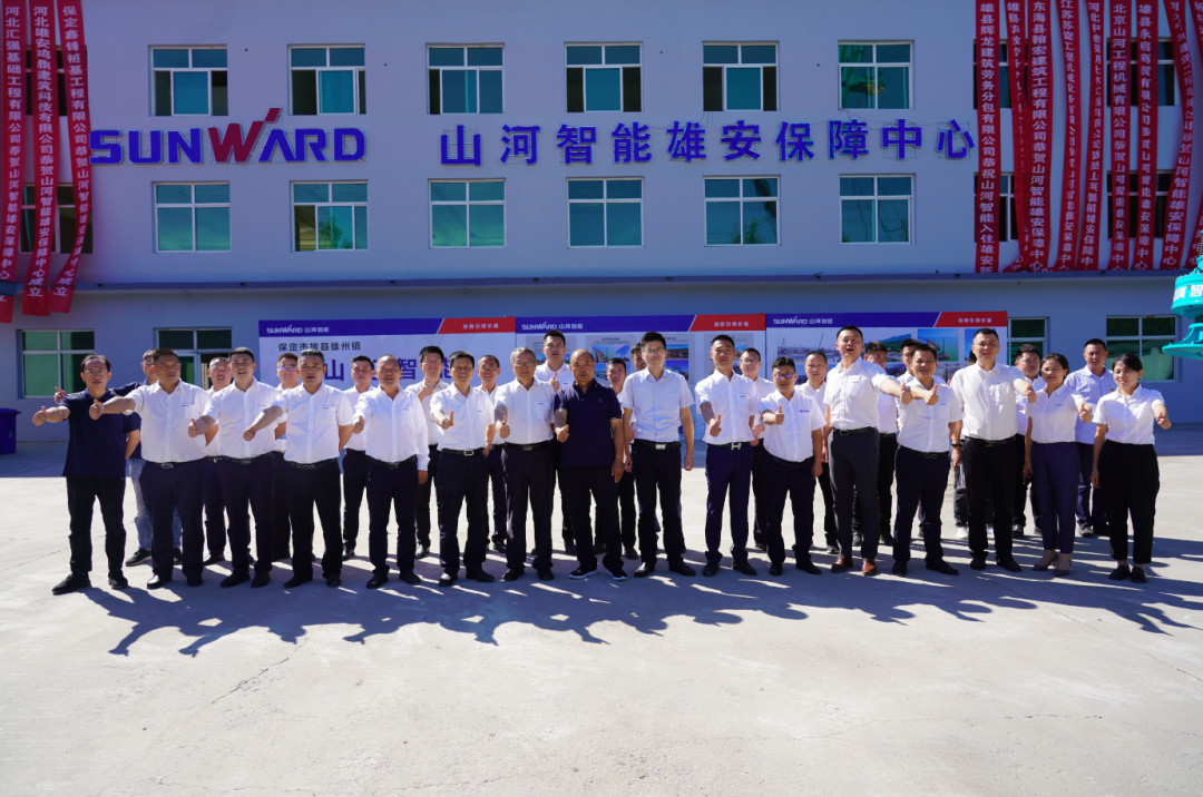 安身雄安 拓展京津冀 bti体育智能雄安大幕正式开启