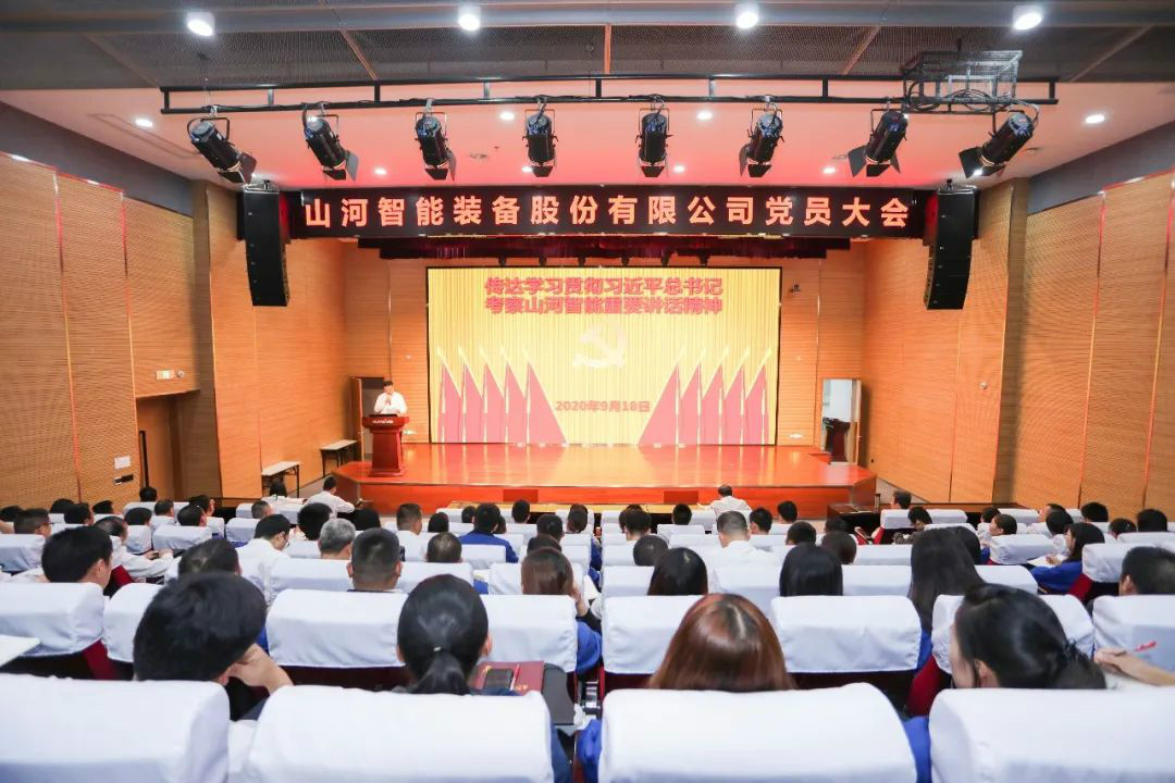 bti体育智能第一功夫通报进建贯彻习近平总书记调查bti体育智能的沉要讲话心灵