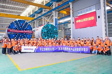 大国沉器 壮哉bti体育！机友会微挖用户bti体育智能履历日