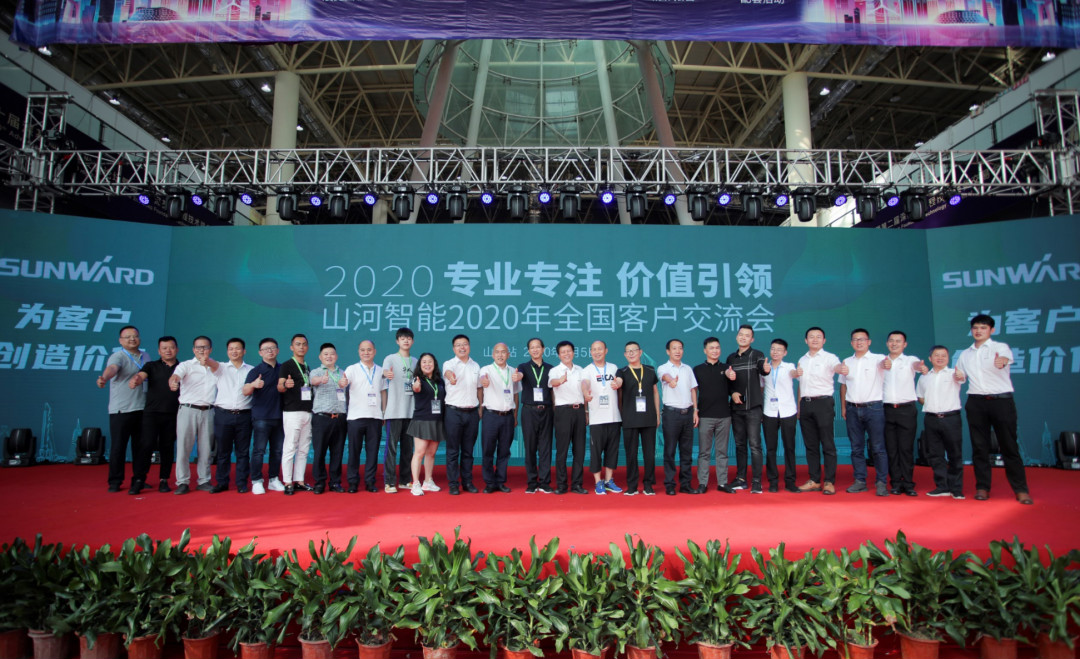 bti体育智能全国客户互换会在深基础工程发展论坛会场进行