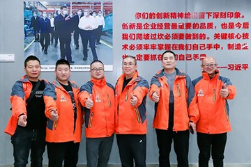 大国沉器 壮哉bti体育！机友会微挖用户bti体育智能履历日