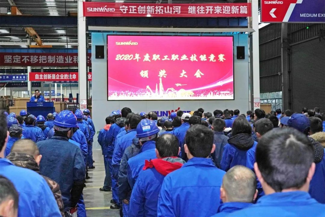 向能工巧匠致敬！bti体育智能给职业技术较量优胜者颁奖