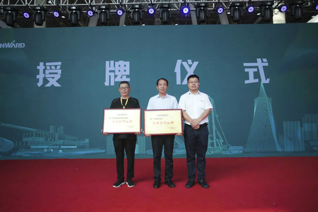 bti体育智能全国客户互换会在深基础工程发展论坛会场进行