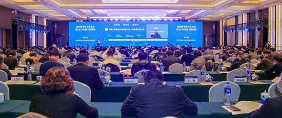 bti体育智能何清华：践行总书记讲话心灵 攀登行业世界高地