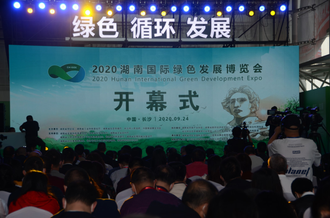 创新“绿”动能 bti体育智能绿博会上展风采