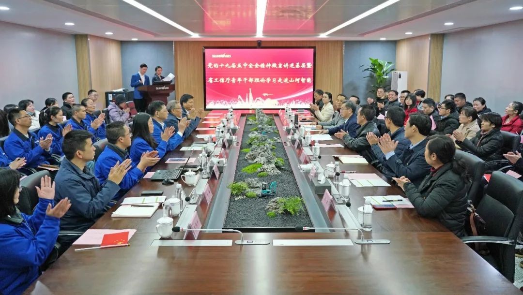 省工信厅青年干部理论进建走进bti体育智能