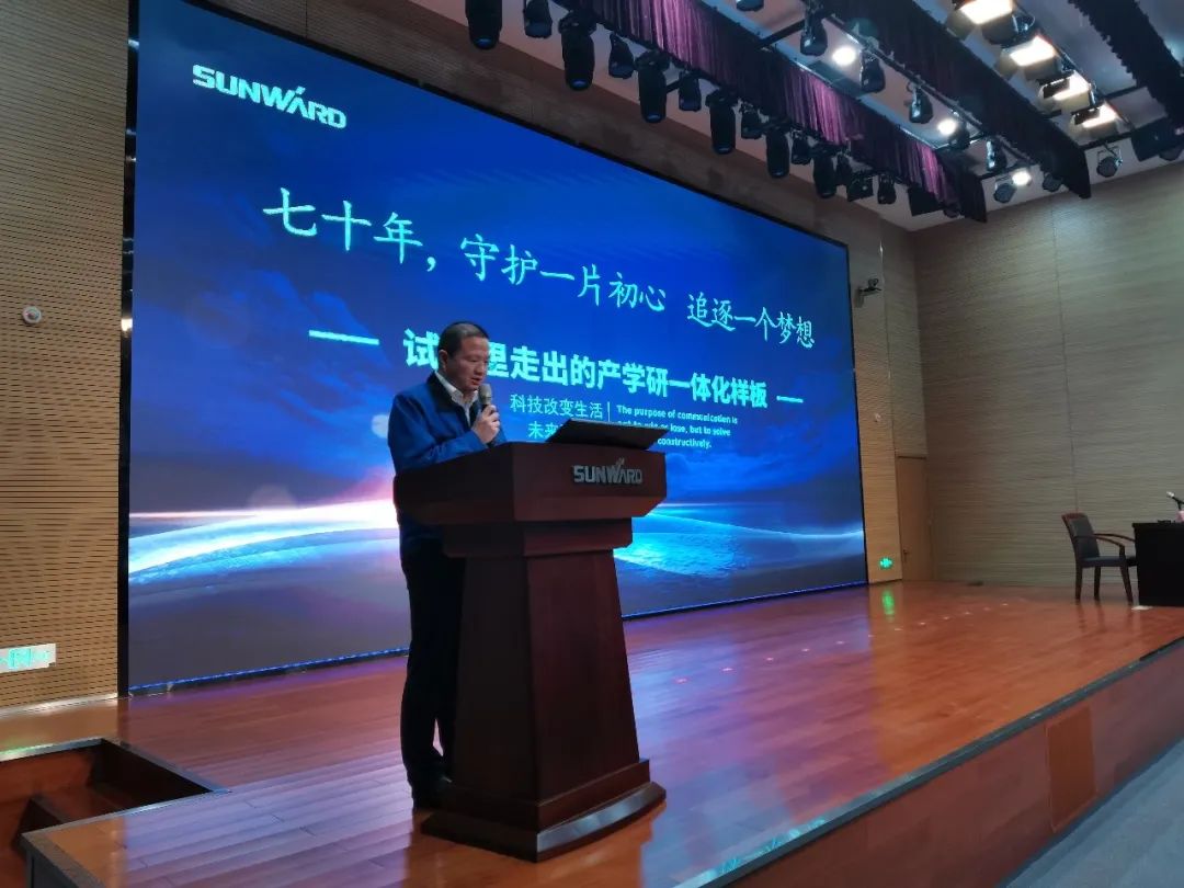 卢光琇bti体育智能讲座