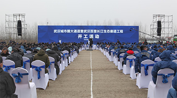 bti体育智能旋挖钻机打下700亿项目第一钻