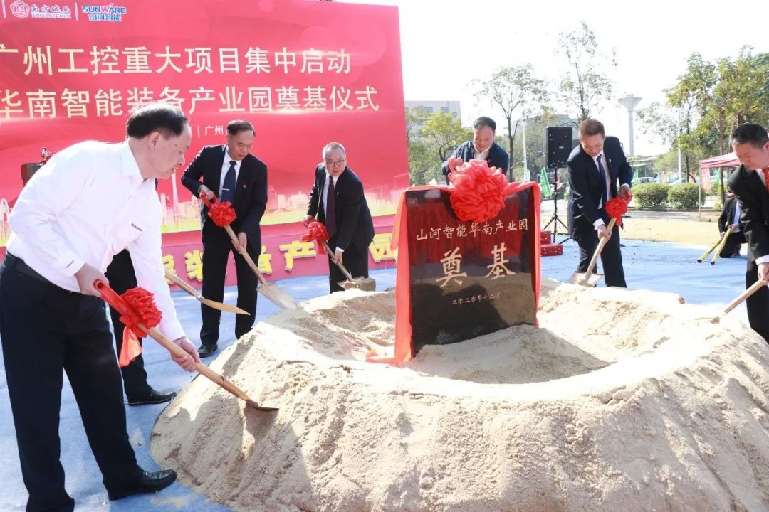 打造世界级综合性产业集群！bti体育智能华南智能设备产业园启动