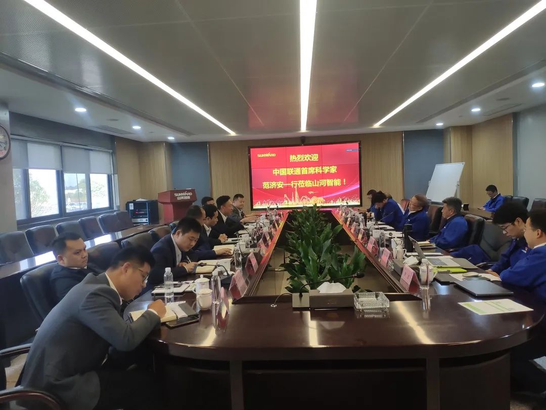 中国联通首席科学家范济安到访bti体育智能