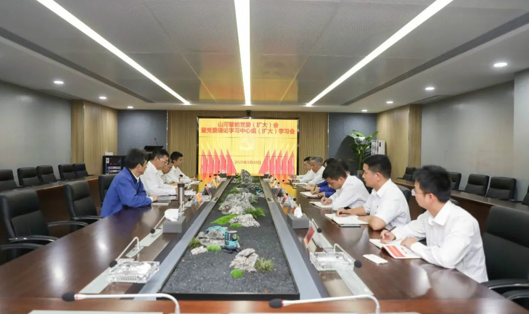 bti体育智能第一功夫通报进建贯彻习近平总书记调查bti体育智能的沉要讲话心灵