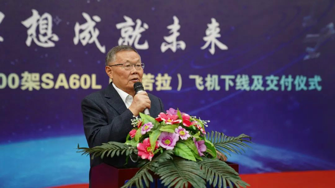 跨上新征程，谱写bti体育航空产业新篇章 ——bti体育科技第99、100架SA60L(阿若拉)飞机正式下线