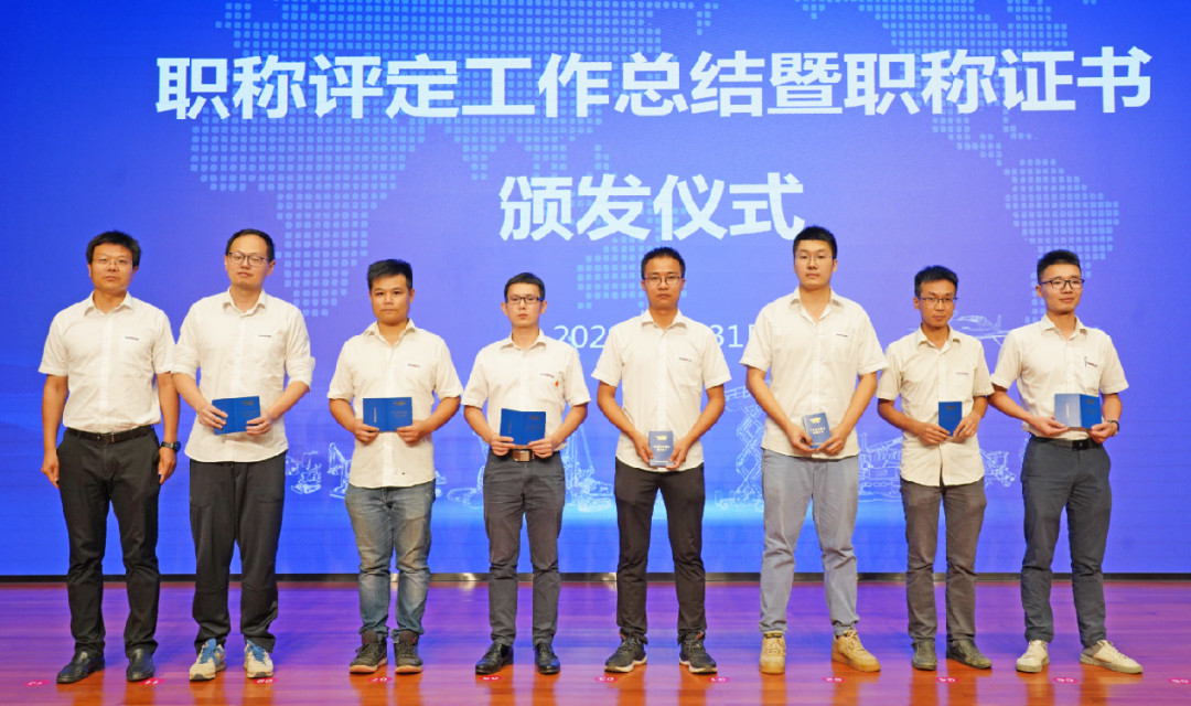 致敬研发 | bti体育智能进行职称评定工作总结暨职称证书宣告典礼