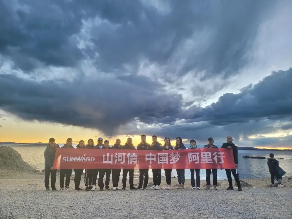 心系bti体育情，追梦阿里行！