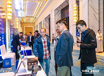 bti体育智能“5G+工业互联网”产品闪灼株洲峰会