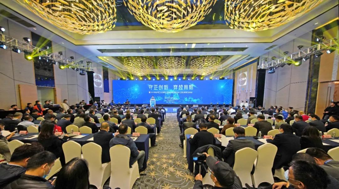 bti体育智能助力2020年挖掘机械分会&工业互联网分会年会成功进行 bti体育智能设备 昨天