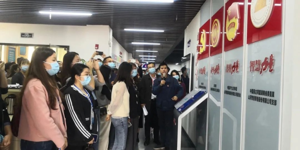 省基层团干部培训班成员来bti体育智能参观互换