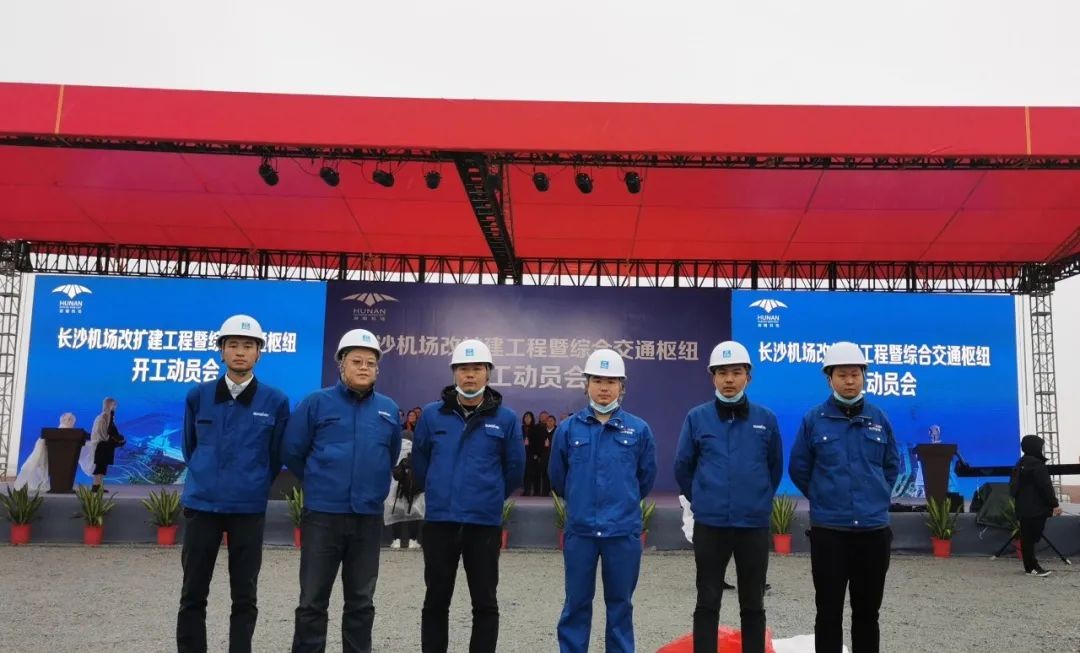 bti体育设备助力长沙机场改扩建